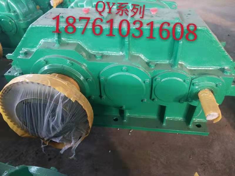 QY係列起（qǐ）重機減速機